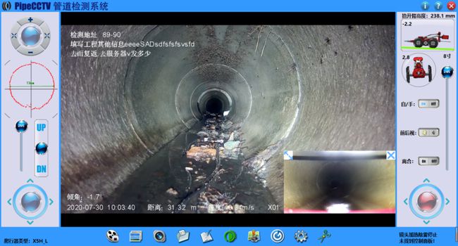 钦州管道CCTV检测专家-炜誉市政工程有限公司
