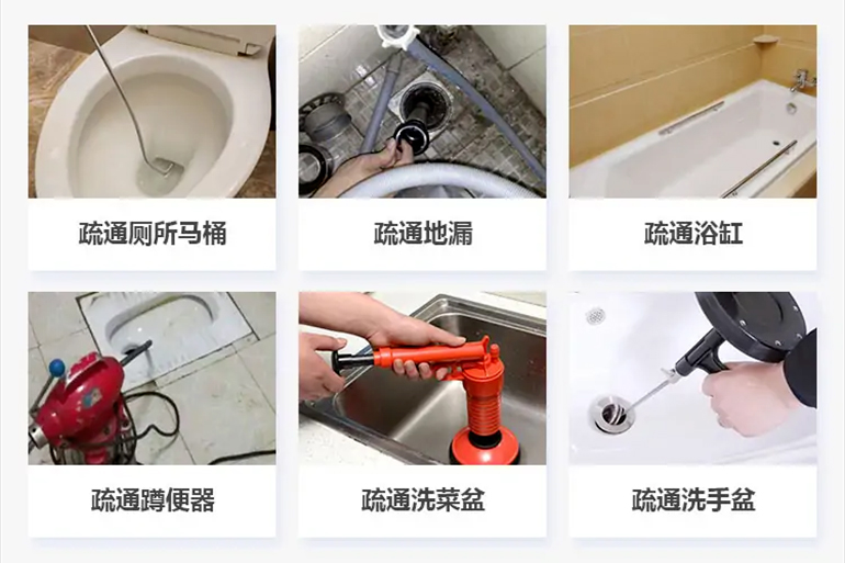 钦州下水道疏通电话【管道疏通】24h专业上门服务